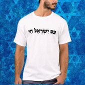 Am Yisrael Chai, Patriotische israelische Unterstü T-Shirt