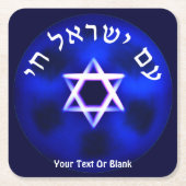 Am Yisrael Chai Rechteckiger Pappuntersetzer (Vorderseite)