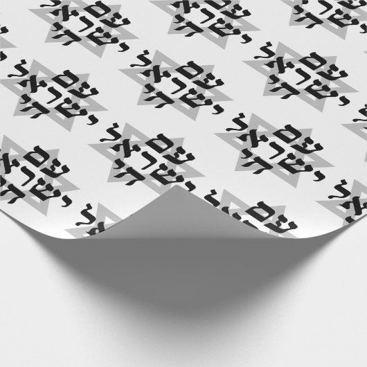 Am Yisrael Chai Schwarz-weißer grauer Star von Dav Geschenkpapier (Ecke)