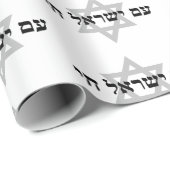 Am Yisrael Chai Stern von David schwarz-weiß Geschenkpapier (Rolleneckpunkt)