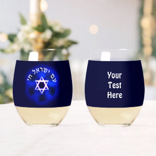 Am Yisrael Chai Weinglas Ohne Stiel