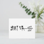 Ama-gi Postkarte (Stehend Vorderseite)