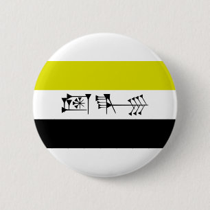 Ama-Gi Sumarian liberalistische Freiheits-Flagge Button