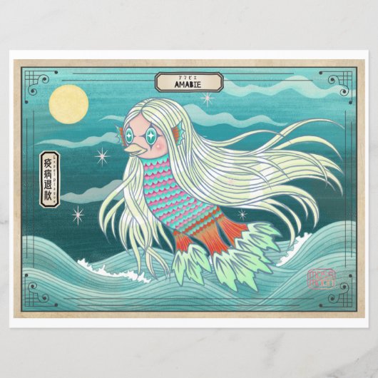 Amabie Healing Spirit アマビエ 疫病退散 (Rückseite)