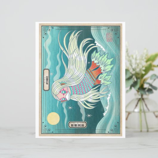 Amabie Healing Spirit アマビエ　疫病退散 (Stehend Vorderseite)