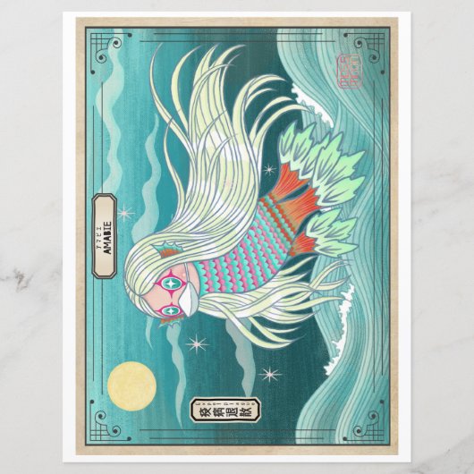 Amabie Healing Spirit アマビエ 疫病退散 (Vorderseite)