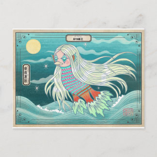 Amabie - Heilende Geist ア エ 疫 ビ 病 退 散 Postkarte