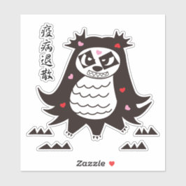 Amabie Panda Aufkleber