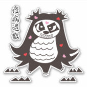 Amabie Panda Aufkleber (Vorderseite)