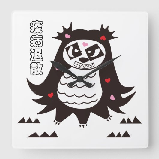 Amabie Panda Quadratische Wanduhr (Vorderseite)