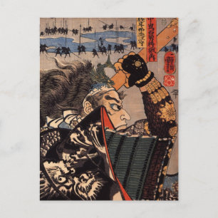 Amakasu Omi no kami Postkarte