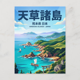 Amakusa-Inseln Japan Postkarte