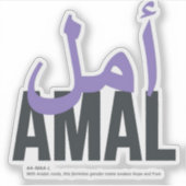 Amal Aufkleber (Vorderseite)