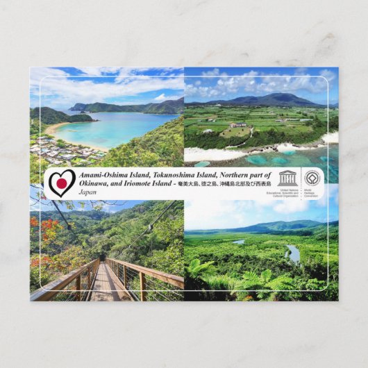 Amami-Oshima, Tokunoshima, Okinawa, Iriomote Postkarte (Vorderseite)