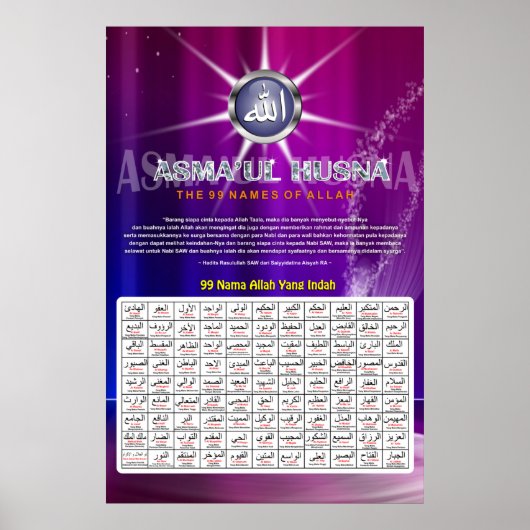 Amaul Husna, 99 Names Of Allah Poster (Vorne)
