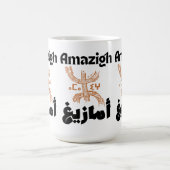 Amazigh, Berber, Rif-Tasse Kaffeetasse (Mittel)