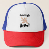 Amazigh, Berber, Rif Trucker Hat Truckerkappe (Vorderseite)