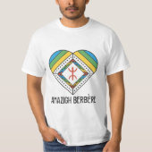 AMAZIGH BERBERE SYMBOL  T-Shirt (Vorderseite)