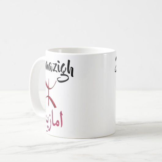 Amazigh-kulturelle Tasse (Vorderseite Links)