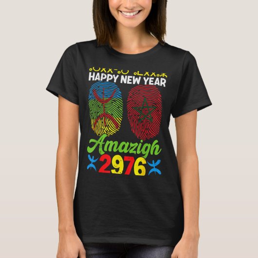 Amazigh New Year Celebration 2976 Amazigh New Year T-Shirt (Vorderseite)