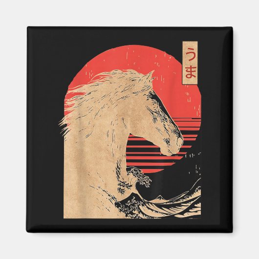 Amazing Chinese Year Of The Horse Japanese New Yea Magnet (Vorne)