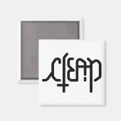 Ambigram Dishwasher Magnet (Vorderseite/Rückseite)