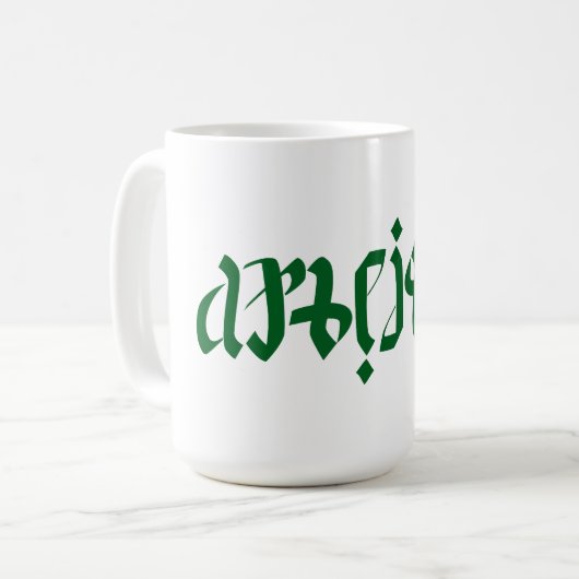Ambigram German Word Tasse (Vorderseite Links)