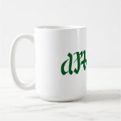 Ambigram German Word Tasse (Links)
