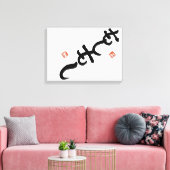 ambigram ”Hello” and "Shiny” Leinwanddruck (Insitu (Wohnzimmer))