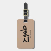 Ambition arabische Kalligrafie ط م و ح Gepäckanhänger (Vorderseite vertikal)