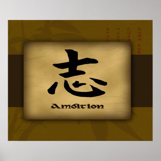 Ambition Chinese Poster (Vorne)