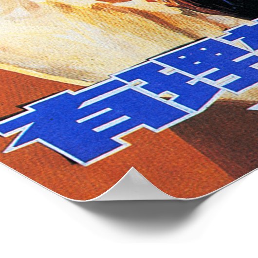 "AMBITIONEN HABEN" Chinesische Propaganda von 1986 Poster (Ecke)