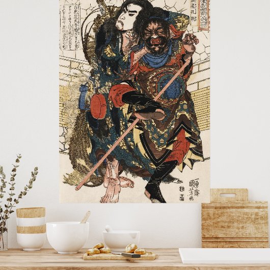 AMBUSHED SAMURAI GEHT VOR WRY c. 1826 Poster (Küche)
