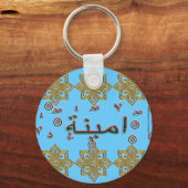 Ameena Aminah arabische Namen Schlüsselanhänger (Vorderseite)