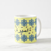 Ameera Amira Arabischnamen Kaffeetasse (VorderseiteRechts)