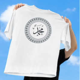 Amen Arabische Typokaligraphie T-Shirt