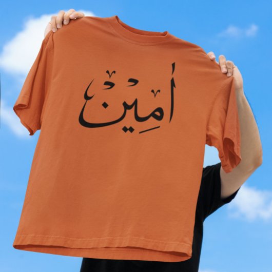 Amen Arabische Typokaligraphie T-Shirt