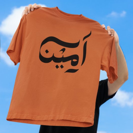 Amen Arabische Typokaligraphie T-Shirt