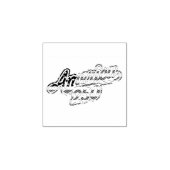 America 250 Flaggen-Script Semiquincentennial-Desi Gummistempel (Prägung)