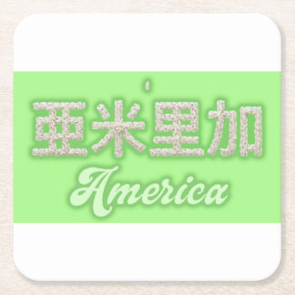 America kanji Written with grains of rice Rechteckiger Pappuntersetzer