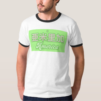 America kanji Written with grains of rice T-Shirt