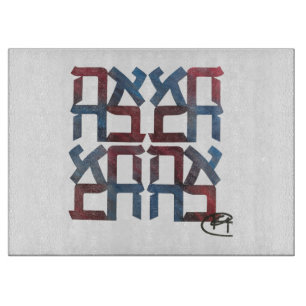 American Ahava Cutting Board Schneidebrett