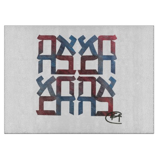 American Ahava Cutting Board Schneidebrett (Vorderseite)