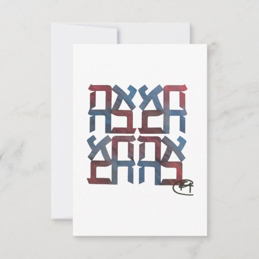 American Ahava Liebe Card Dankeskarte (Vorderseite)