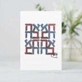 American Ahava Liebe Card Dankeskarte (Stehend Vorderseite)