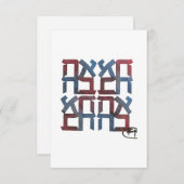 American Ahava Liebe Card Dankeskarte (Vorne/Hinten)