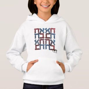 American Ahava Liebe Hoodie