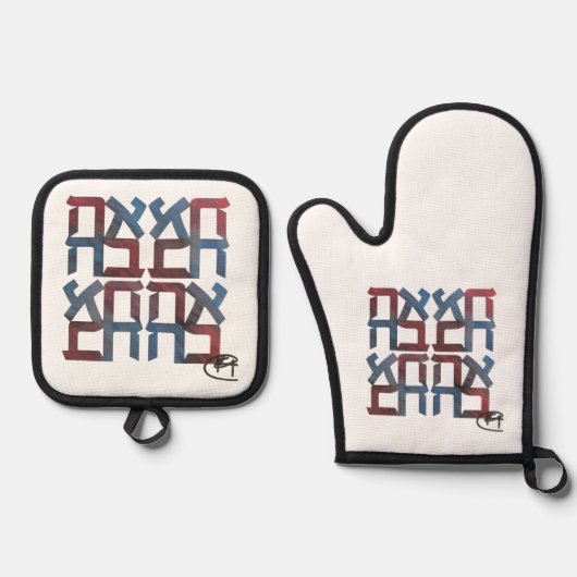 American Ahava Liebe Pot Holders Ofenhandschuh & Topflappen-Set (Vorderseite)