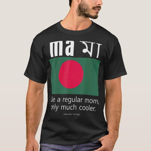 American Bangladeshi Patriot Flag Mutter Day Bangl T-Shirt (Vorderseite)