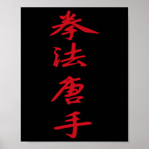 American Kenpo Karate Chinesische Charaktere Poster